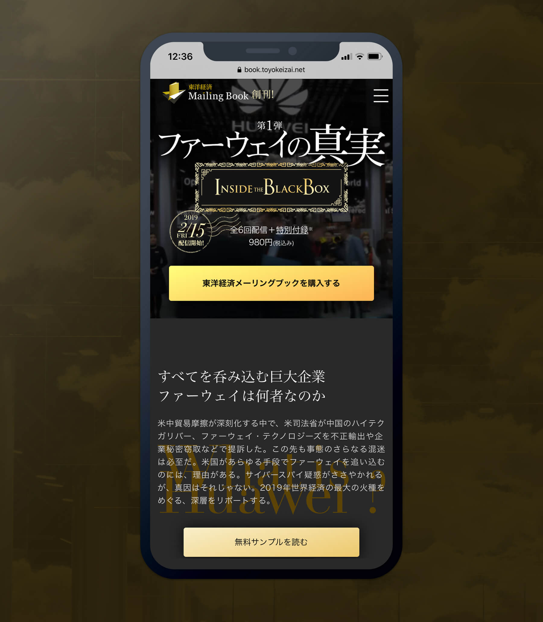 メーリングブックのデザイン