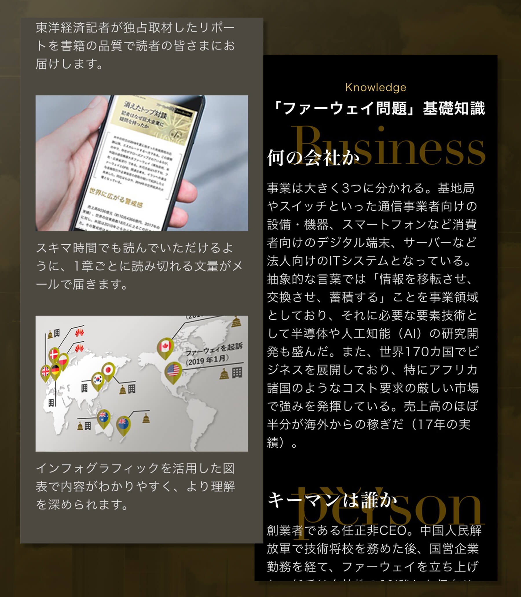 メーリングブックのデザイン