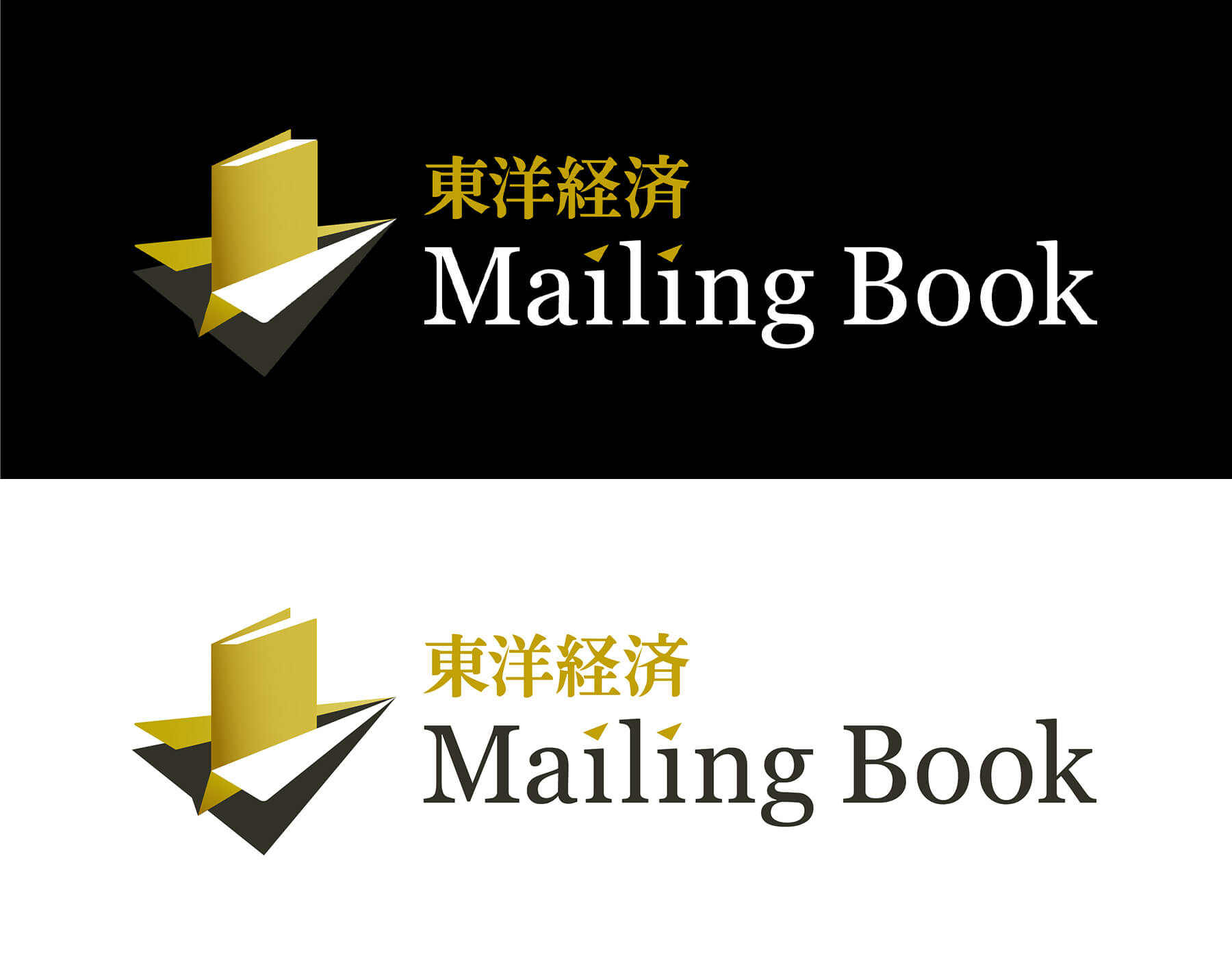 メーリングブックのロゴデザイン