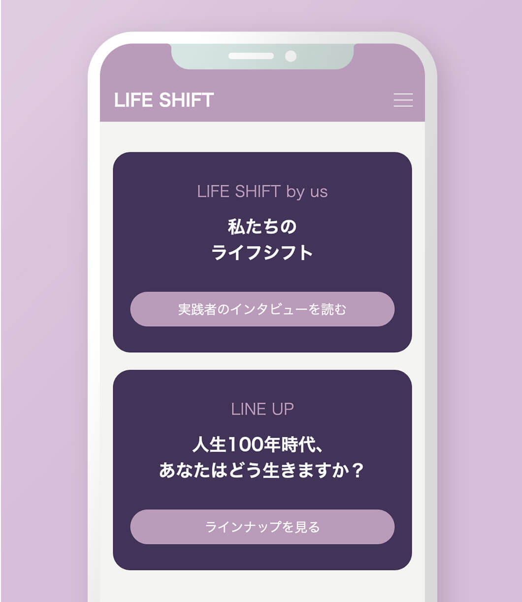 コンテンツリンク